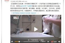 【8分钟教程】江苏连云港工厂_哔哩哔哩-3